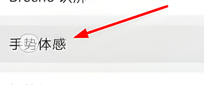 OPPO Reno12ô