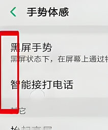 OPPO Reno12ô