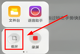 OPPO Reno12ô