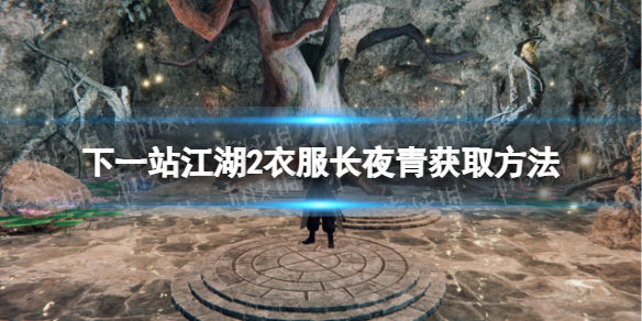 һվ2·ҹȡ