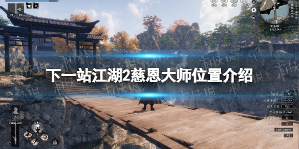 ����һվ����2���ȶ���ʦλ�ý���