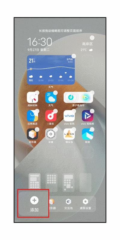 vivo Y200 GTô
