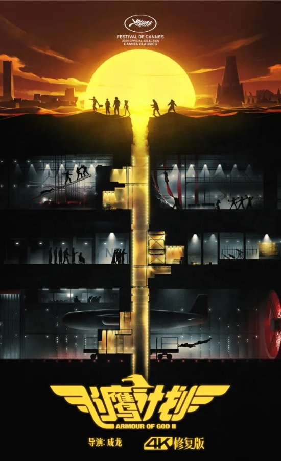 ��������ӥ�ƻ�����½��ɺ�̲��ӳ ��������