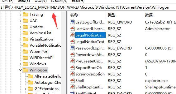 win11如何更换开机提示语 win11开机提示语更换教程 win11如何更换开机提示语 win11开机提示语更换教程
