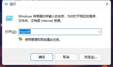 win11如何更换开机提示语 win11开机提示语更换教程 win11如何更换开机提示语 win11开机提示语更换教程