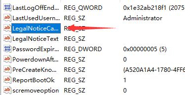 win11如何更换开机提示语 win11开机提示语更换教程 win11如何更换开机提示语 win11开机提示语更换教程