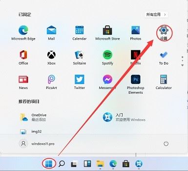 win11无法玩单机游戏怎么办? win11不能玩单机游戏问题的解决办法 win11无法玩单机游戏怎么办? win11不能玩单机游戏问题的解决办法
