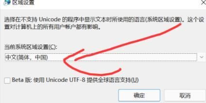 win11无法玩单机游戏怎么办? win11不能玩单机游戏问题的解决办法 win11无法玩单机游戏怎么办? win11不能玩单机游戏问题的解决办法