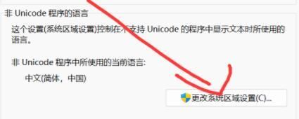 win11无法玩单机游戏怎么办? win11不能玩单机游戏问题的解决办法 win11无法玩单机游戏怎么办? win11不能玩单机游戏问题的解决办法