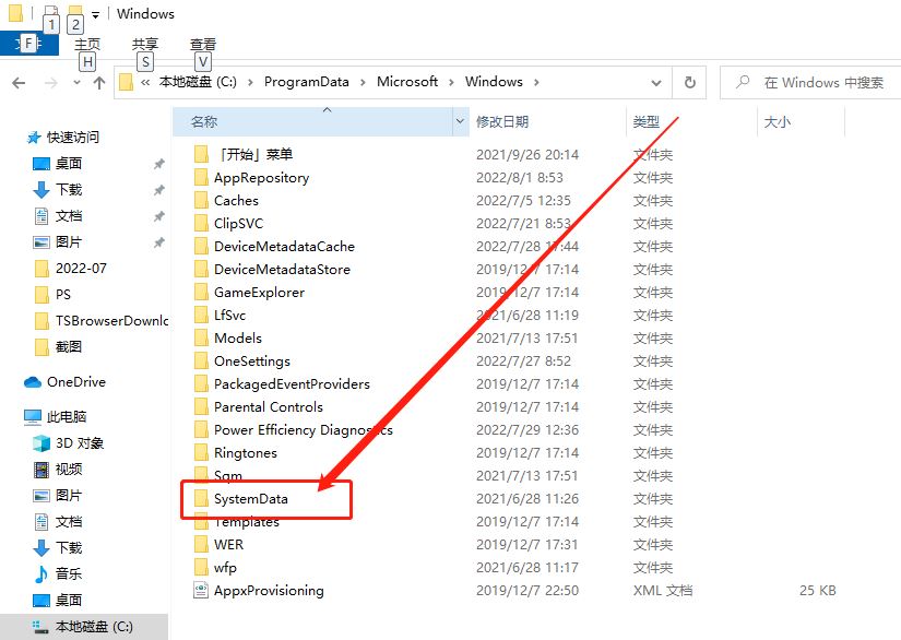 win11壁纸被锁定更换不了怎么办? 电脑壁纸被锁定了不能更换的解决办法 win11壁纸被锁定更换不了怎么办? 电脑壁纸被锁定了不能更换的解决办法