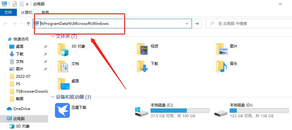 win11壁纸被锁定更换不了怎么办? 电脑壁纸被锁定了不能更换的解决办法 win11壁纸被锁定更换不了怎么办? 电脑壁纸被锁定了不能更换的解决办法