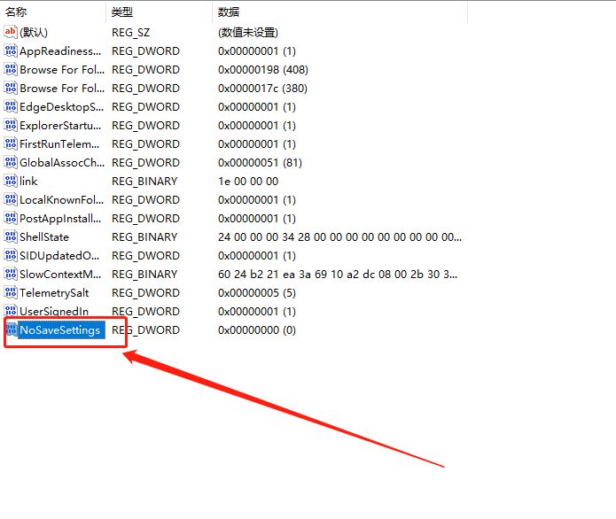 win11壁纸被锁定更换不了怎么办? 电脑壁纸被锁定了不能更换的解决办法 win11壁纸被锁定更换不了怎么办? 电脑壁纸被锁定了不能更换的解决办法