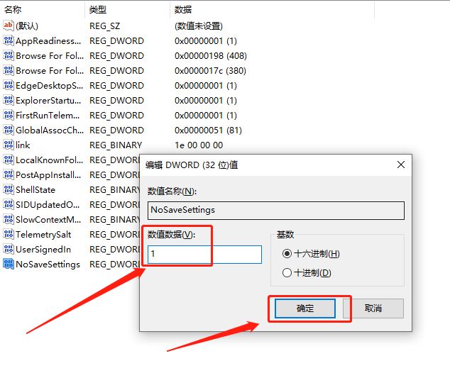 win11壁纸被锁定更换不了怎么办? 电脑壁纸被锁定了不能更换的解决办法 win11壁纸被锁定更换不了怎么办? 电脑壁纸被锁定了不能更换的解决办法