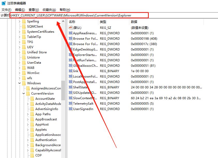 win11壁纸被锁定更换不了怎么办? 电脑壁纸被锁定了不能更换的解决办法 win11壁纸被锁定更换不了怎么办? 电脑壁纸被锁定了不能更换的解决办法