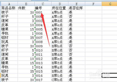 vlookupʹ÷ʵ
