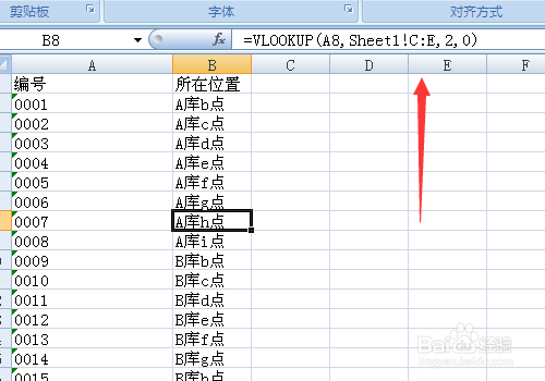 vlookupʹ÷ʵ