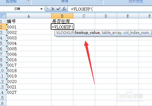 vlookupʹ÷ʵ