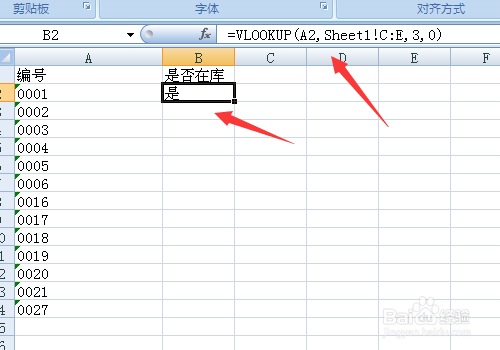 vlookupʹ÷ʵ