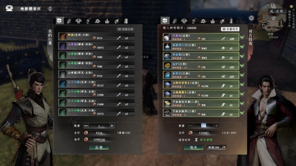 ����һվ����2����ң�ι���λ�÷���