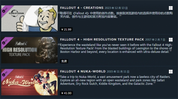 ������4��dlc�۸����