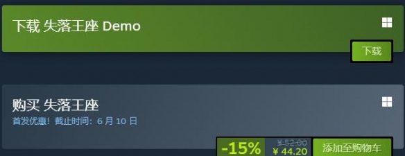 ��ʧ����������Ϸ�۸����