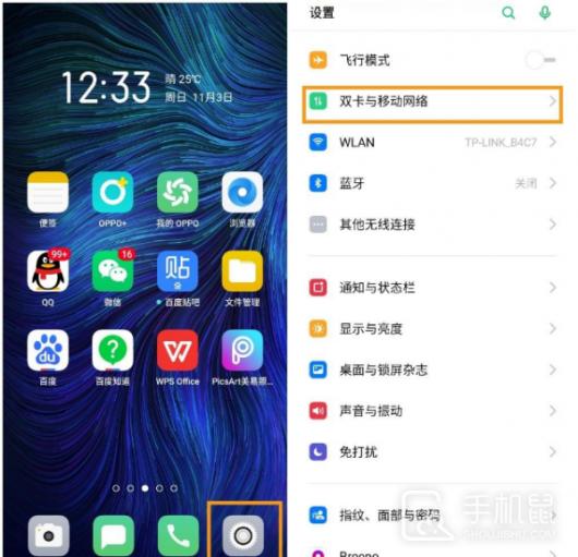 OPPO Reno12ôرHDͨ