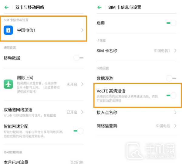 OPPO Reno12ôرHDͨ