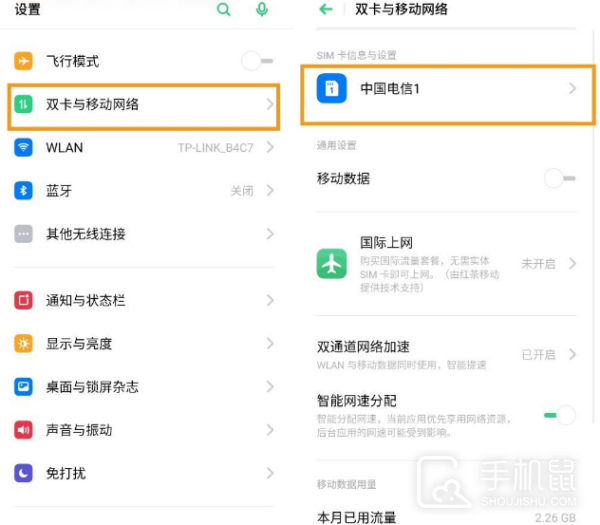 OPPO Reno12ôرHDͨ