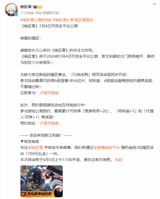 �������㡷7��4��ȫƽ̨���⣡���ѿ���Ԥ�鿨�