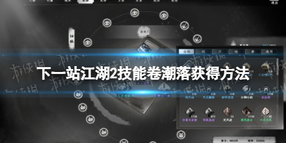 ����һվ����2�����ܾ������÷���