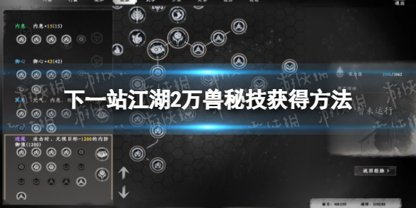 ����һվ����2�������ؼ���÷���