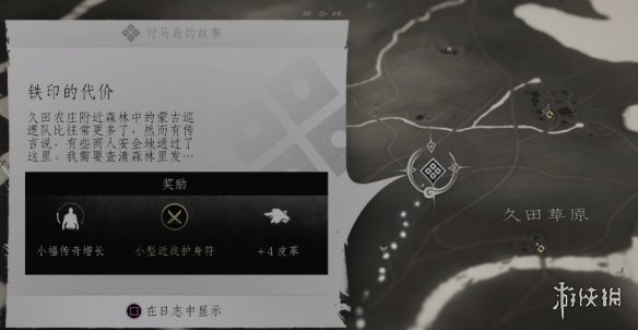 ��������֮�꡷��ӡ�Ĵ���֧��������