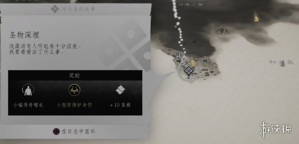 ��������֮�꡷ʥ������֧��������