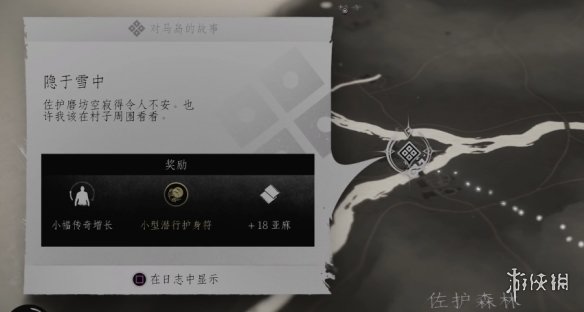 ��������֮�꡷����ѩ��֧��������