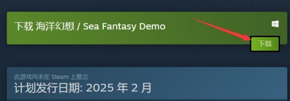 ��������롷demo���ط���ָ��