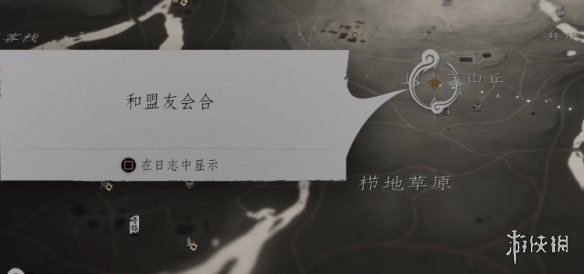 ��������֮�꡷�������徲֧��������