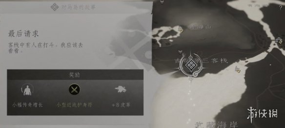 ��������֮�꡷�������֧��������