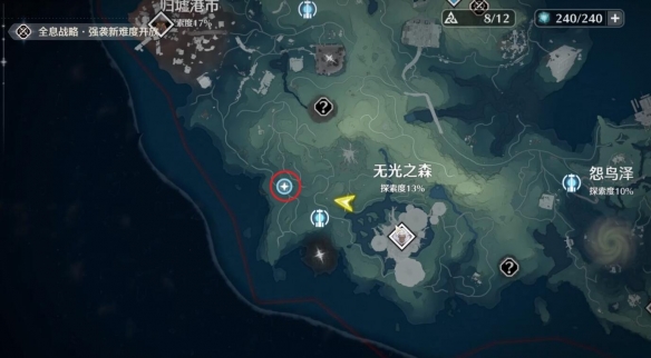 《鸣潮》一触即炸纪闻任务攻略 《鸣潮》一触即炸纪闻任务攻略