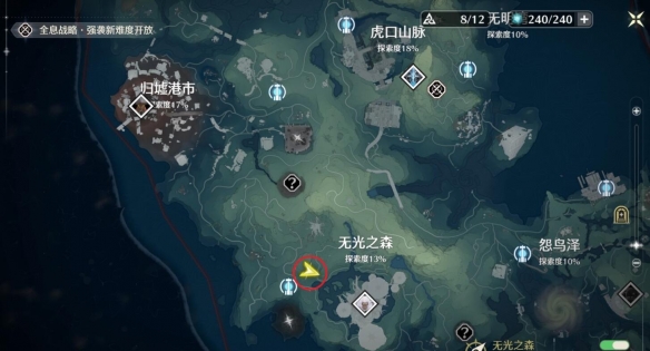 《鸣潮》一触即炸纪闻任务攻略 《鸣潮》一触即炸纪闻任务攻略