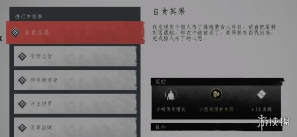 ��������֮�꡷��ʳ���֧��������