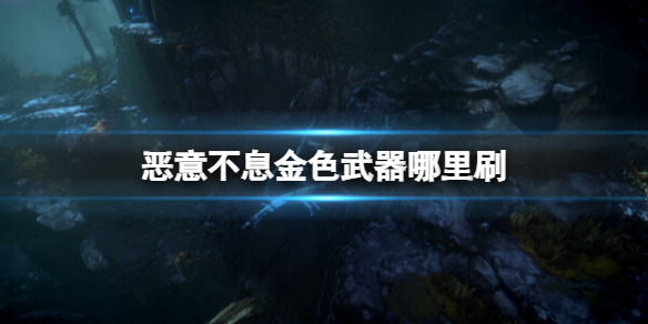 �����ⲻϢ����ɫ������ȡ;��һ��