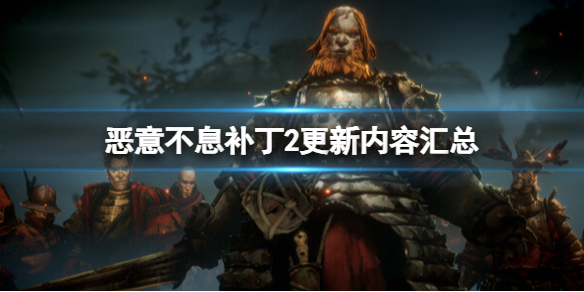 �����ⲻϢ������2�������ݻ���