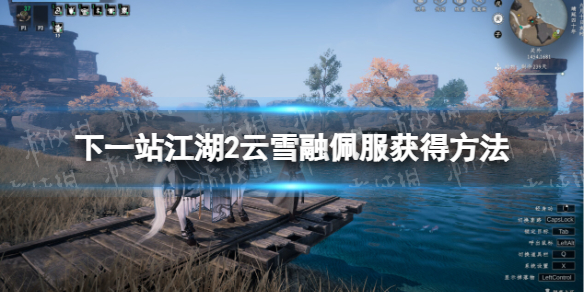 ����һվ����2����ѩ�������÷���