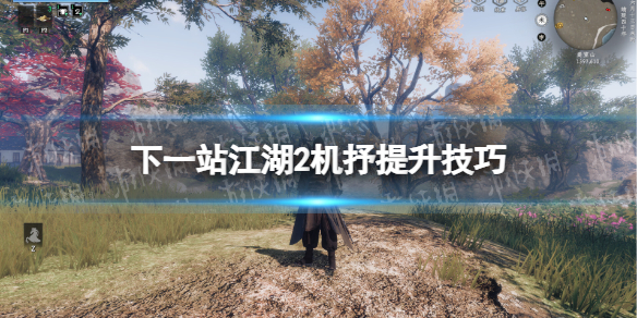 ����һվ����2��������������