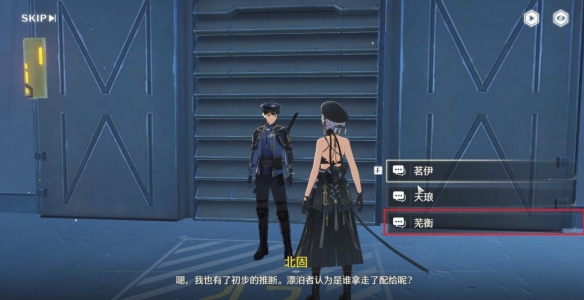 《鸣潮》营地配给失窃任务线索一览 《鸣潮》营地配给失窃任务线索一览