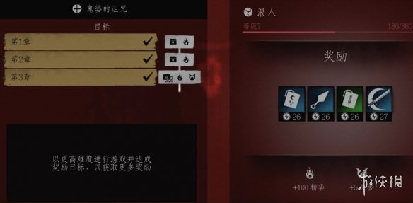 ��������֮�꡷���ŵ�������̷���¹���