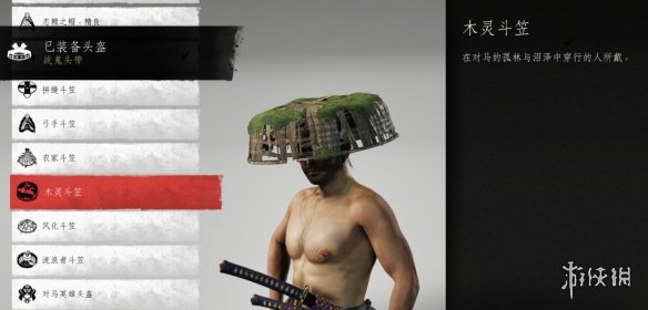 ��������֮�꡷ľ�鶷�һ�ȡ����