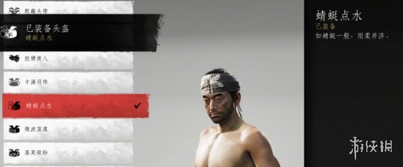 ��������֮�꡷���ѵ�ˮ��ȡ����