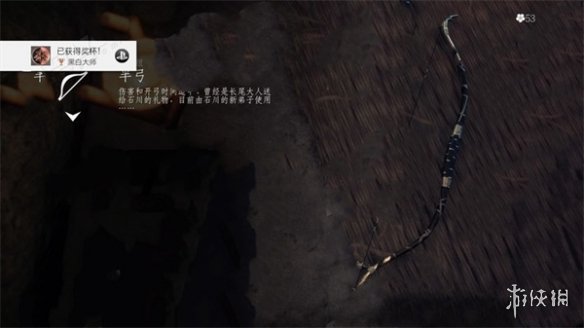 ��������֮�꡷�ڰ״�ʦ������������