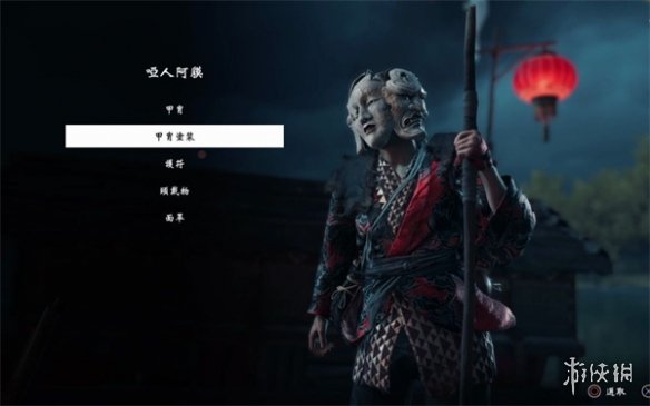 ��������֮�꡷��ɫȾ������λ�ý���